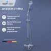 Душевые системы: Душевая стойка RGW SP-23 1 в магазине Акватория