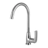 Смесители: Смеситель Lemark Plus Shape LM1705C для кухни 1 в магазине Акватория