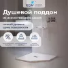 Душевые ограждения: Душевой поддон трапеция RGW ST/T-W Белый 1 в магазине Акватория
