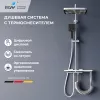 Душевые системы: Душевая стойка RGW SP-35 с термостатом 1 в магазине Акватория