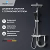 Душевые системы: Душевая стойка RGW SP-35W с термостатом 1 в магазине Акватория