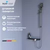 Смесители: Смеситель душевой RGW SP-41Gr 1 в магазине Акватория