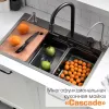 Санфаянс: Мойка кухонная ESBANO многофункциональная "CASCADE" 1 в магазине Акватория