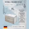 Мебель для ванной: Тумба  подвесная ACWEN TORNO 80  айс фраппе, с раковиной Слим 80 1 в магазине Акватория