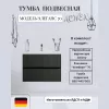 Мебель для ванной: Тумба подвесная ACWEN Элеганс  грей софт с раковиной Комфорт 70 1 в магазине Акватория
