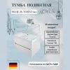 Мебель для ванной: Тумба подвесная ACWEN TORNO  белая матовая с раковиной 1 в магазине Акватория