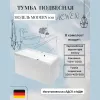 Мебель для ванной: Тумба подвесная ACWEN МОДЕРН 100 белый матовый с раковиной Слим 100 1 в магазине Акватория