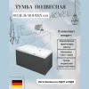 Мебель для ванной: Тумба подвесная ACWEN МОДЕРН 100  графит матовый с раковиной Слим 100 1 в магазине Акватория