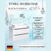 Мебель для ванной: Тумба подвесная ACWEN ГРАЦИЯ 70/80/90 белая матовая 1 в магазине Акватория