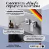 Смесители: Смеситель для раковины  ACWEN 6614A встраиваемый , хром 1 в магазине Акватория