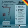 Душевые системы: Душевая система ACWEN 1301B с термостатом, встраиваемая с изливом 1 в магазине Акватория