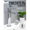 Смесители: Смеситель для раковины AVS Beauty хром 1 в магазине Акватория