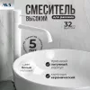 Смесители: Смеситель для раковины AVS Slimmer высокий, белый матовый 1 в магазине Акватория