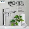 Смесители: Смеситель для раковины AVS Elegant хром 1 в магазине Акватория