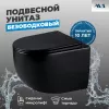 Санфаянс: Унитаз подвесной AVS Спутник безободковый, черный матовый 1 в магазине Акватория