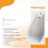 Ванны: Ванна акриловая Radomir  Миранда 168х95 см, L/R 1 в магазине Акватория