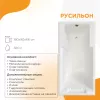 Ванны: Ванна акриловая Radomir Fra Grande Русильон 180х90 золото 1 в магазине Акватория
