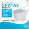 Санфаянс: Унитаз подвесной IDDIS  BILRDSEi25 1 в магазине Акватория