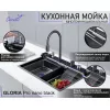 Санфаянс: Многофункциональная мойка Ceruttispa GLORIA Pro nano black (серая) из нержавеющей стали, кухонная 1 в магазине Акватория