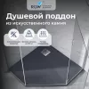 Душевые ограждения: Душевой поддон трапеция STONE TRAY-G 1 в магазине Акватория