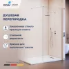 Душевые ограждения: Душевая перегородка RGW WA-210 прозрачное стекло 1 в магазине Акватория
