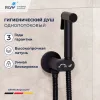 Смесители: Гигиенический душ со смесителем RGW SP-210B 1 в магазине Акватория