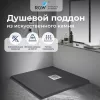 Душевые ограждения: Душевой поддон квадрат STONE TRAY-G  800x800 1 в магазине Акватория