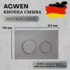 Санфаянс: Кнопка для инсталляции ACWEN серая матовая (Matt Grey) 1 в магазине Акватория