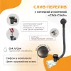 Водоотведение: Слив-перелив Radomir автомат с сеточкой оружейная сталь 1 в магазине Акватория
