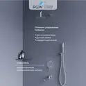 Душевая система встраиваемая RGW SP-55