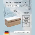 Тумба подвесная  ACWEN ДЖУНИ 90 дуб гладстоун песочный с раковиной Флай