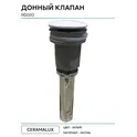 Донный клапан для раковины CeramaLux RD020 белый керамический универсальный