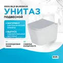 Унитаз подвесной IDDIS  BILRDSEi25