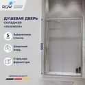 Душевая дверь RGW PA-21