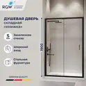 Душевая дверь RGW PA-21B
