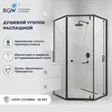 Душевой уголок RGW HO-088B прозрачное/черный