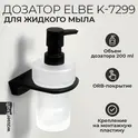 Дозатор  для жидкого мыла  WasserKRAFT Elbe  K-7299