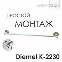 Держатель полотенец  WasserKRAFT Diemel K-2200 K-2230