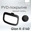 Держатель полотенец WasserKRAFT Glan  K-5160