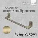 Держатель бумажных полотенец WasserKRAFT Exter K-5200 K-5291