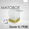 Подстаканник WasserKRAFT Sauer K-7900 K-7928