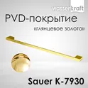 Держатель  полотенец  WasserKRAFT Sauer K-7900 K-7930