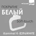 Держатель туалетной бумаги WasserKRAFT  Kammel  K-8396WHITE