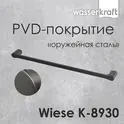 Держатель  полотенец  WasserKRAFT Wiese К-8930