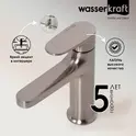 WasserKRAFT Spree 1403 Смеситель для умывальника