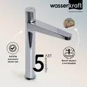 WasserKRAFT Mosel 4603H Смеситель для умывальника