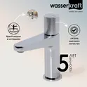 WasserKRAFT Mosel 4603 Смеситель для умывальника