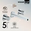 WasserKRAFT Mosel 4645 Встраиваемый смеситель для раковины