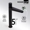WasserKRAFT Fulda 5203H Смеситель для умывальника