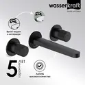 WasserKRAFT Fulda 5245 Встраиваемый смеситель для раковины